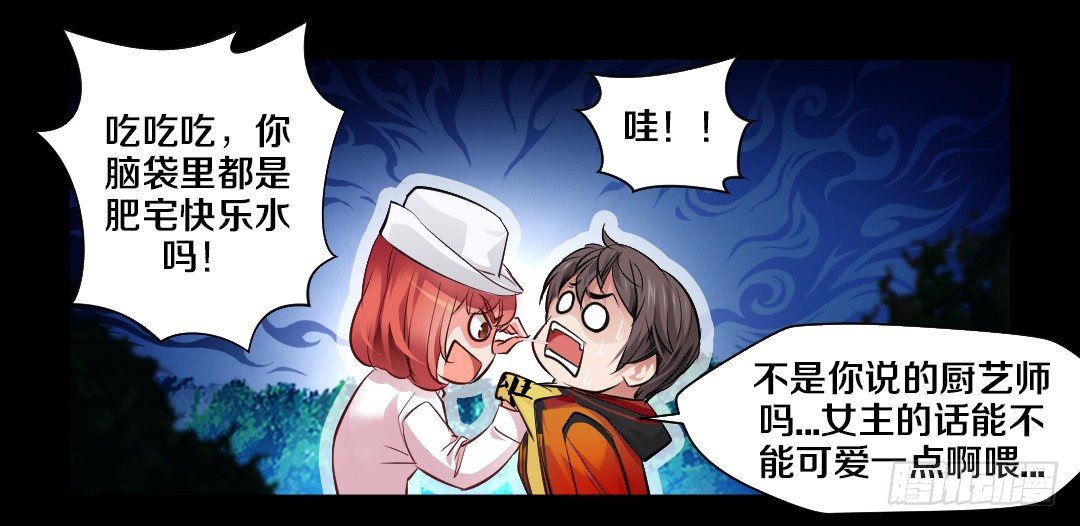 预告3