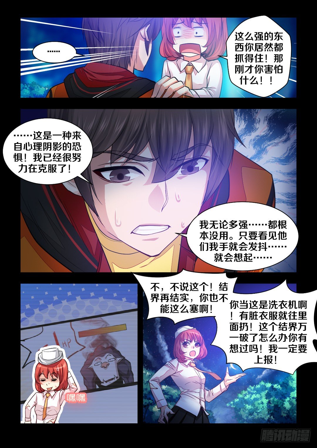 5·洗衣机爆炸4