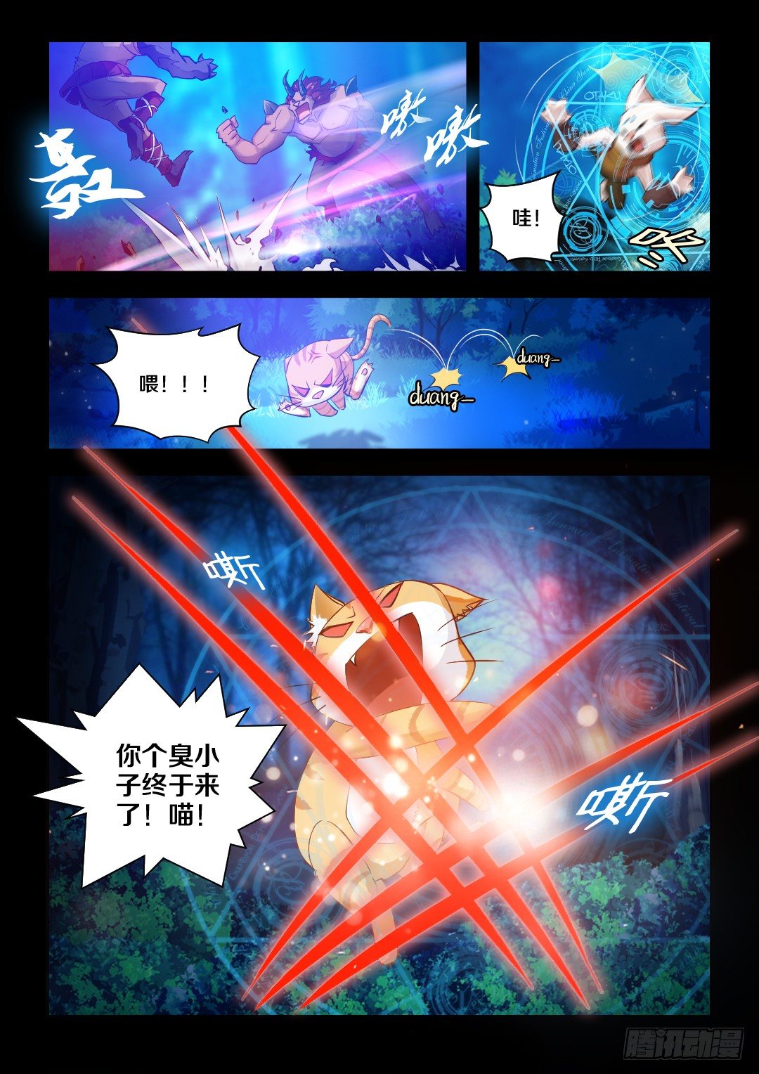 5·洗衣机爆炸1