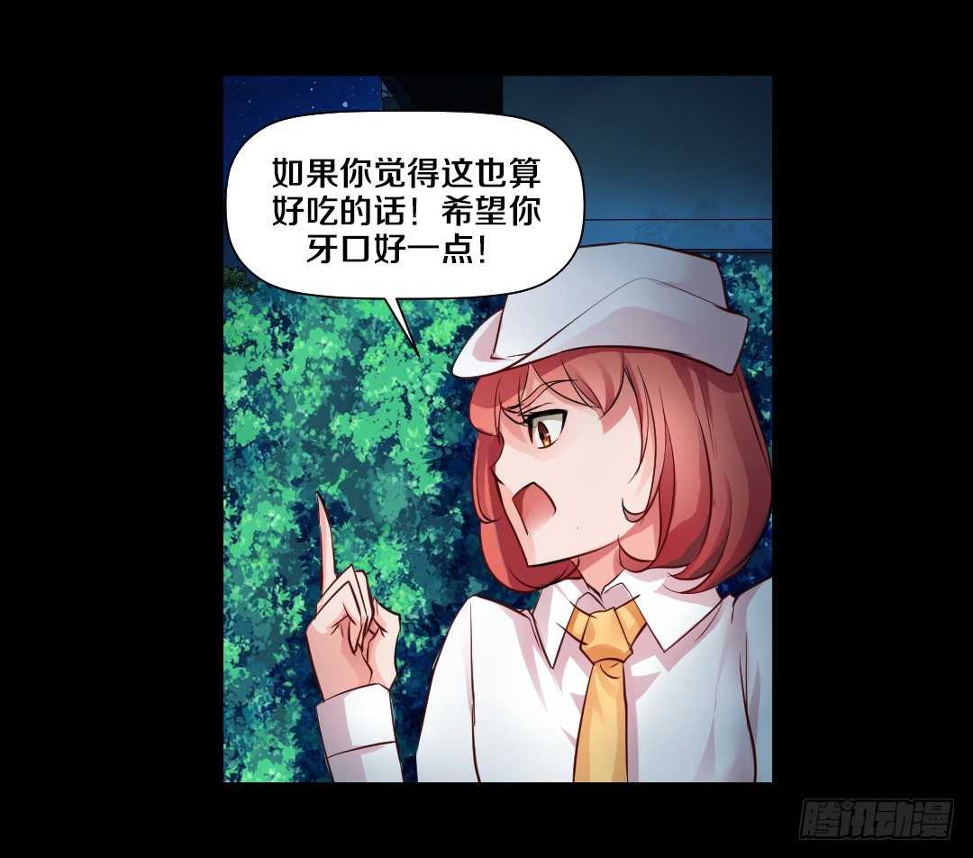 预告4