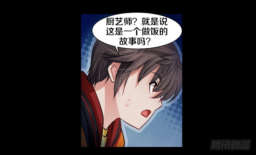预告2