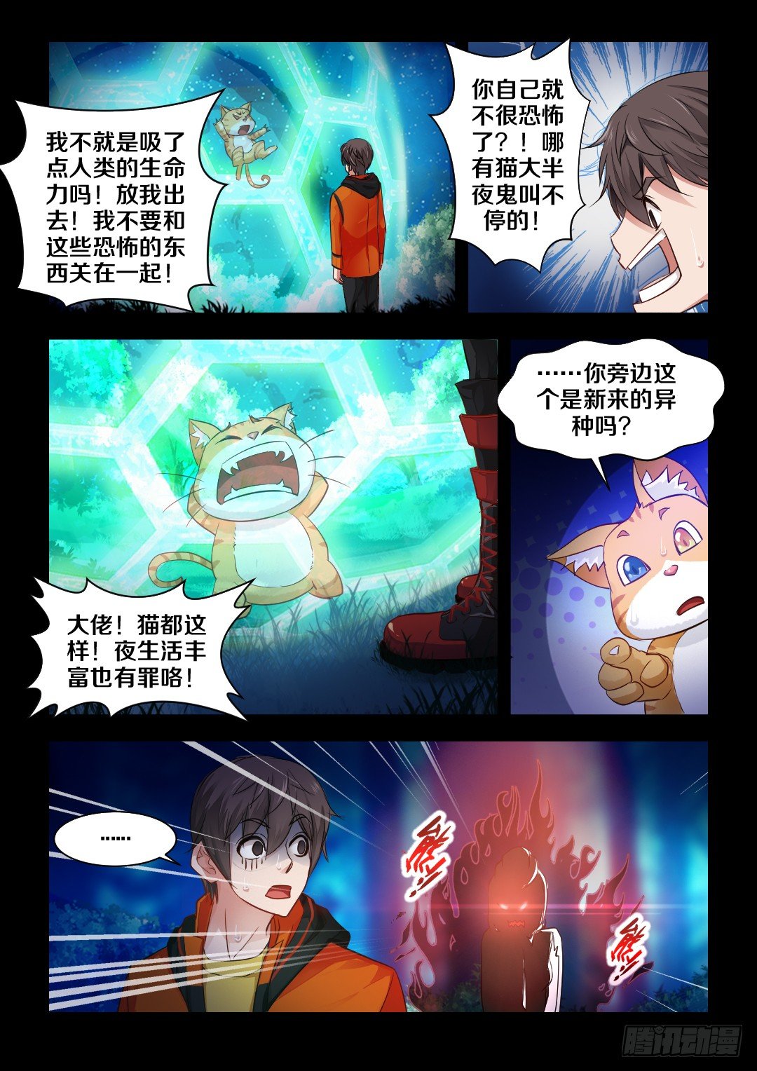5·洗衣机爆炸2