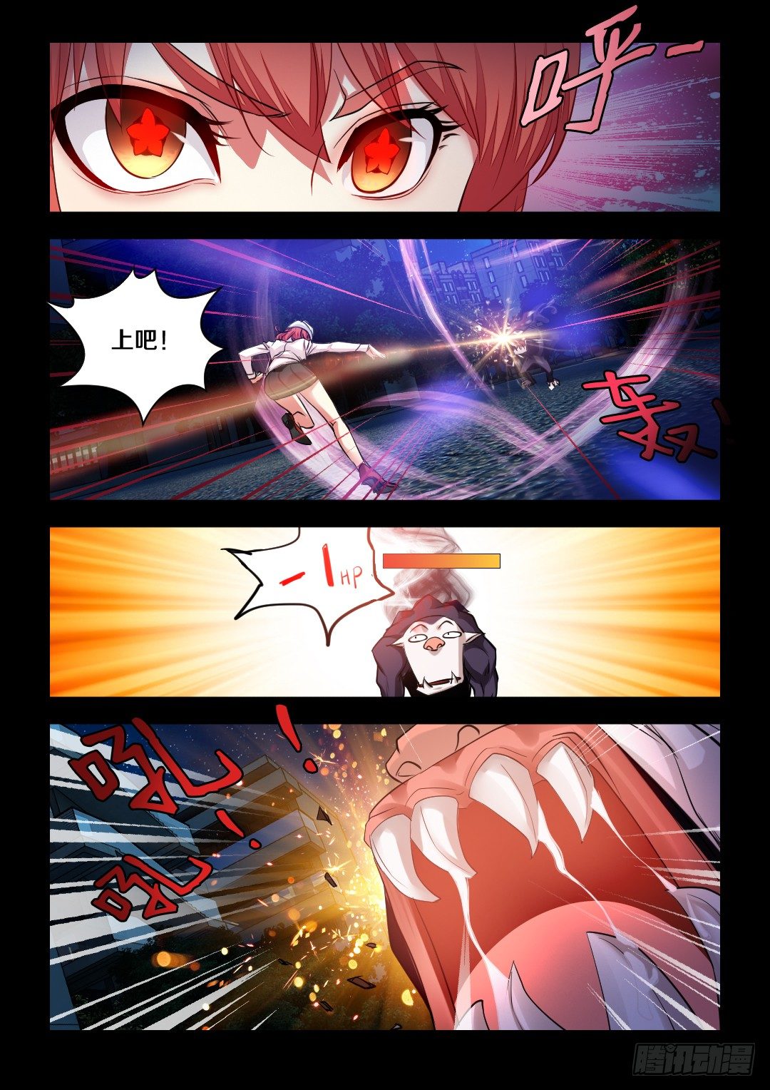 3·老娘是个奶4