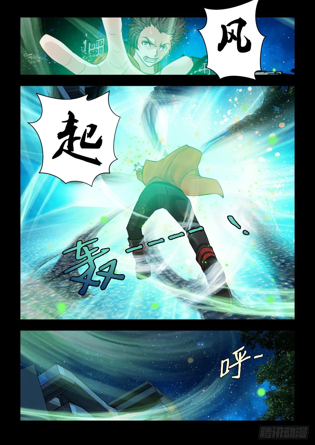 3·老娘是个奶7