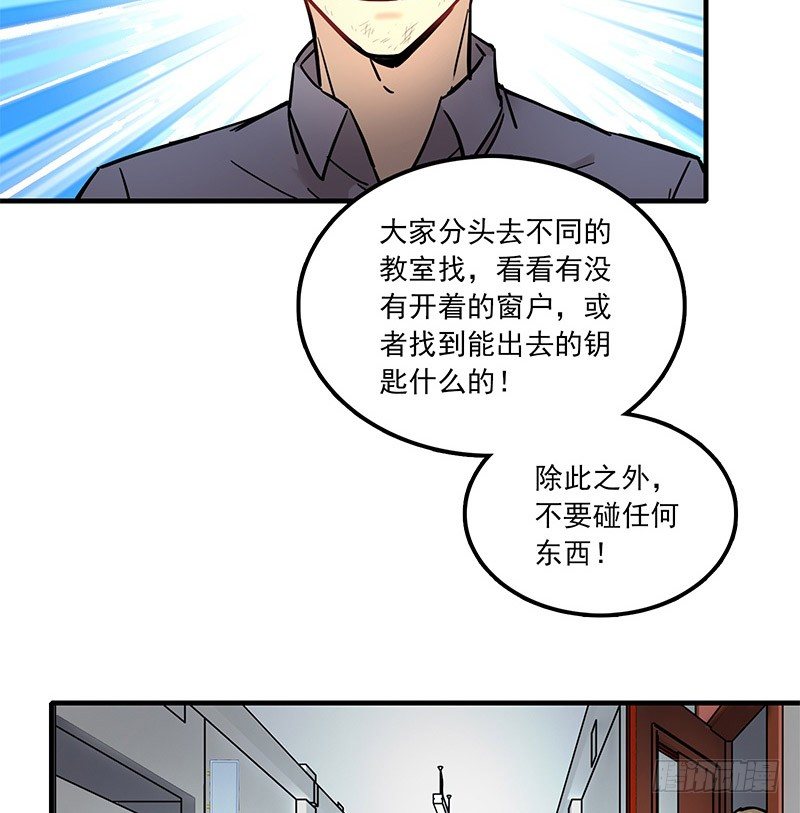 第五话38