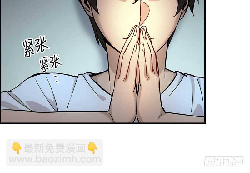 第十话44
