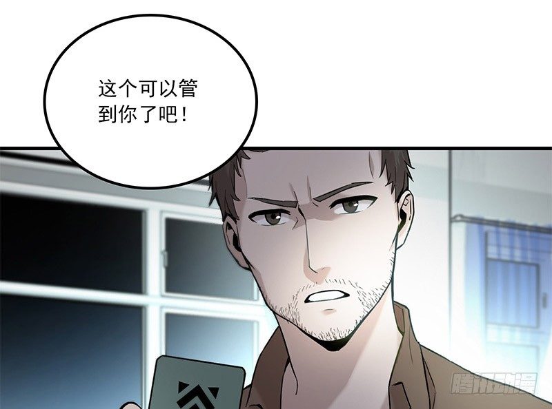 第二话34