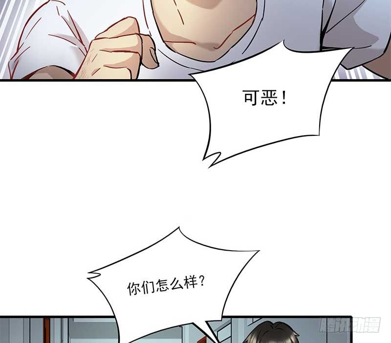 第六话14