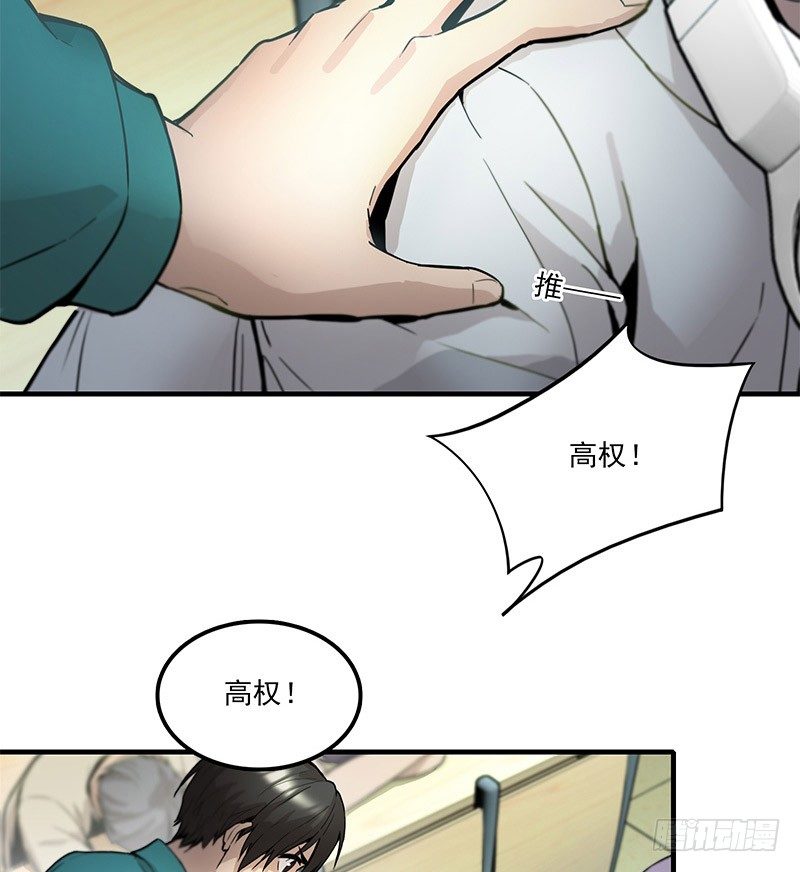 第二话2