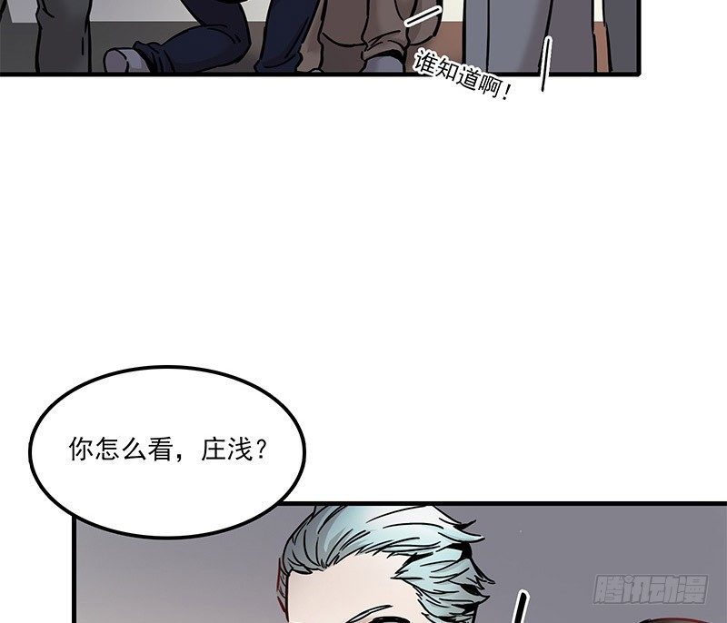 第五话19
