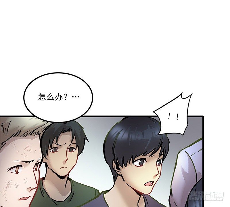 第四话27