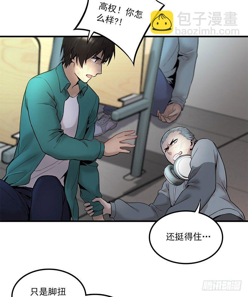 第三话11