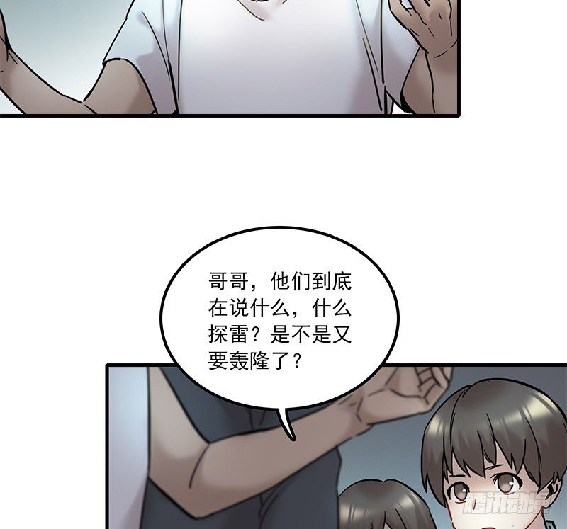 第九话25
