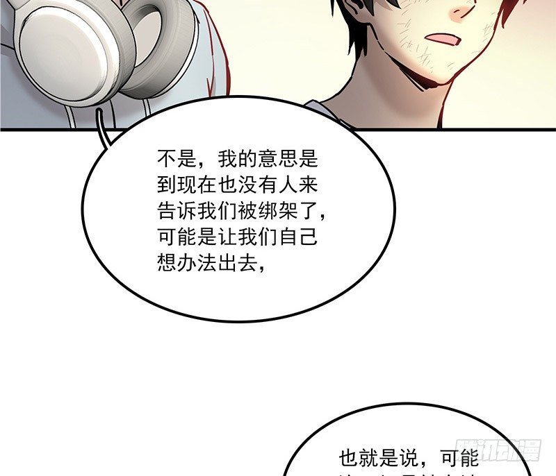 第五话28