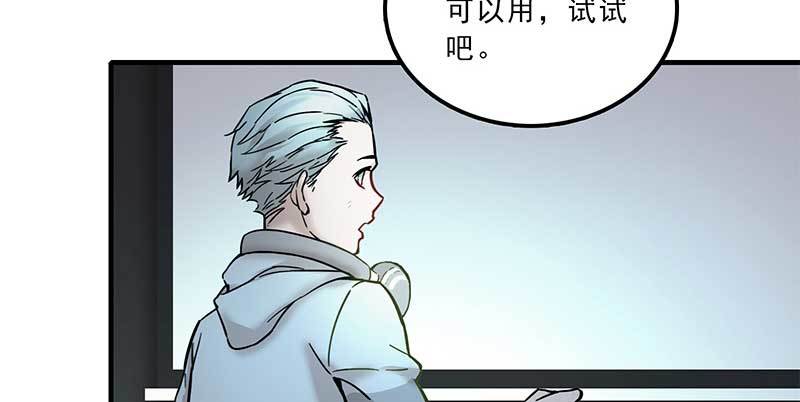 第七话28