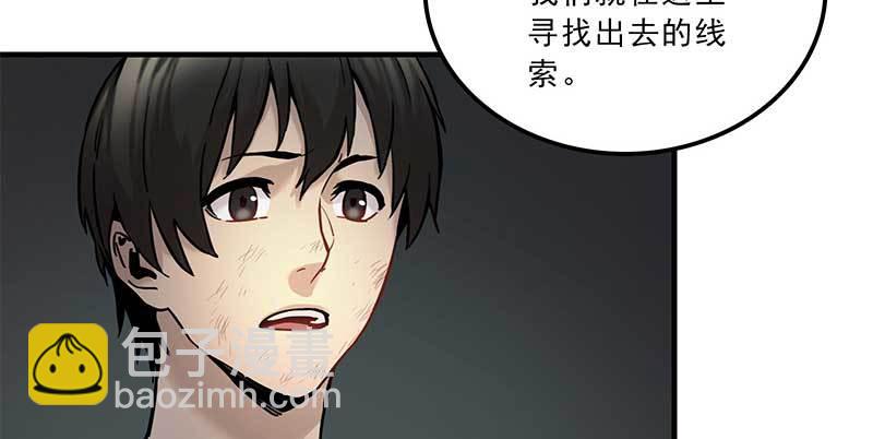 第七话26