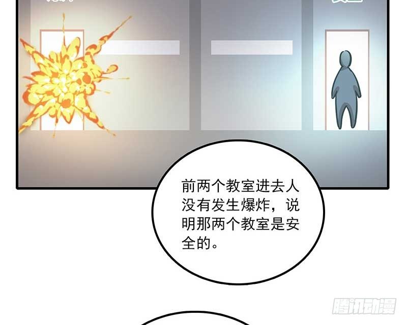 第六话36