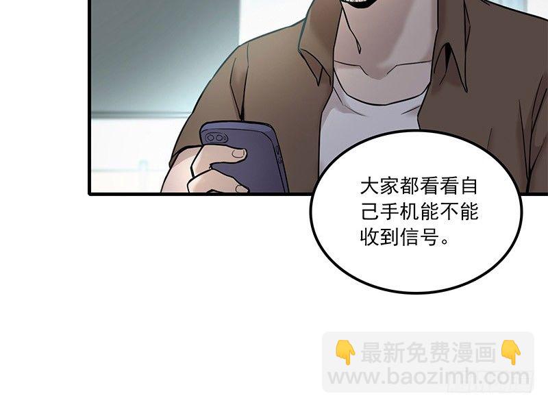 第二话46