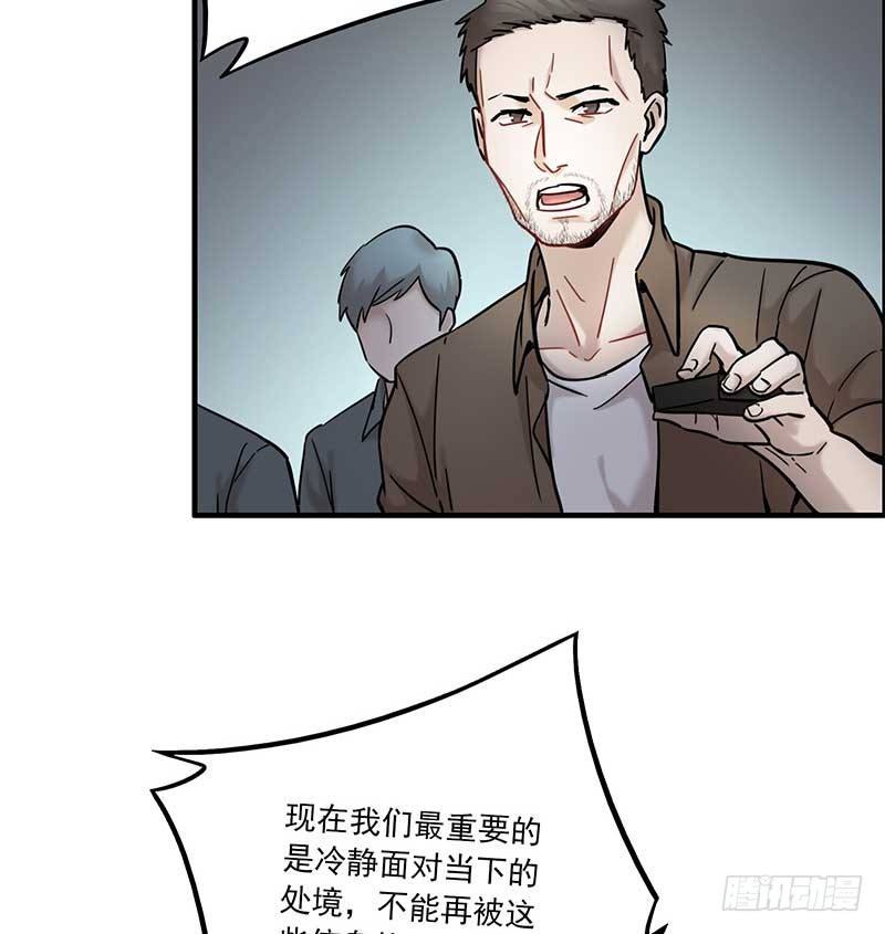 第十话23