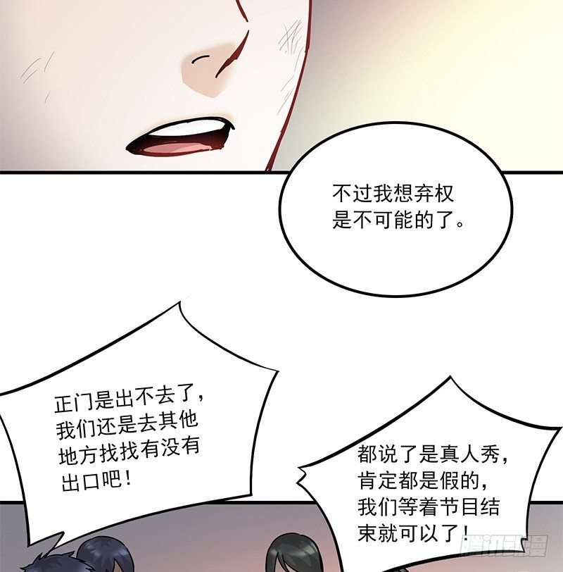第五话32