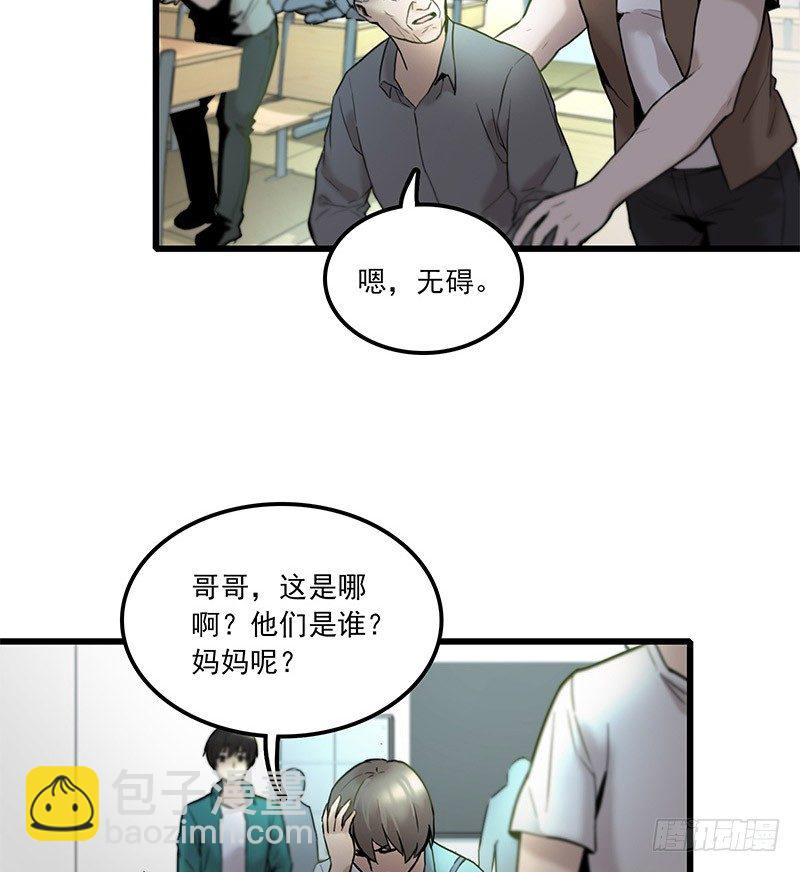 第二话21