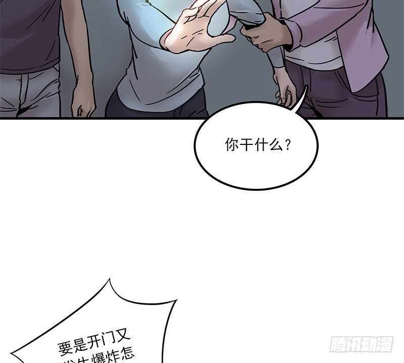 第四话17