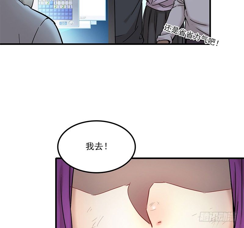 第九话18