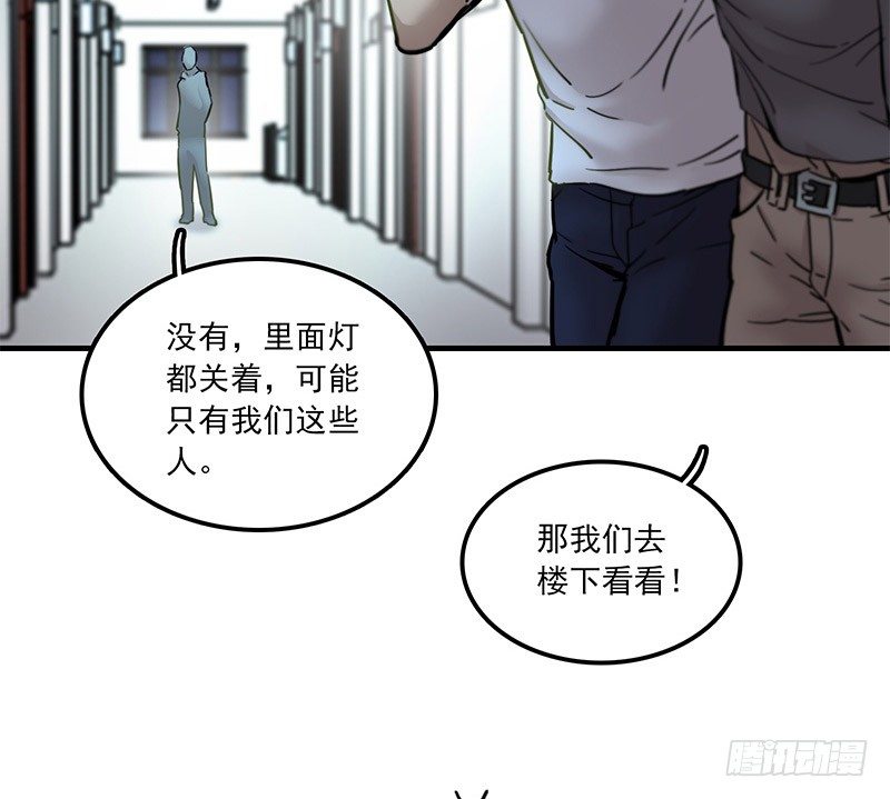 第四话11