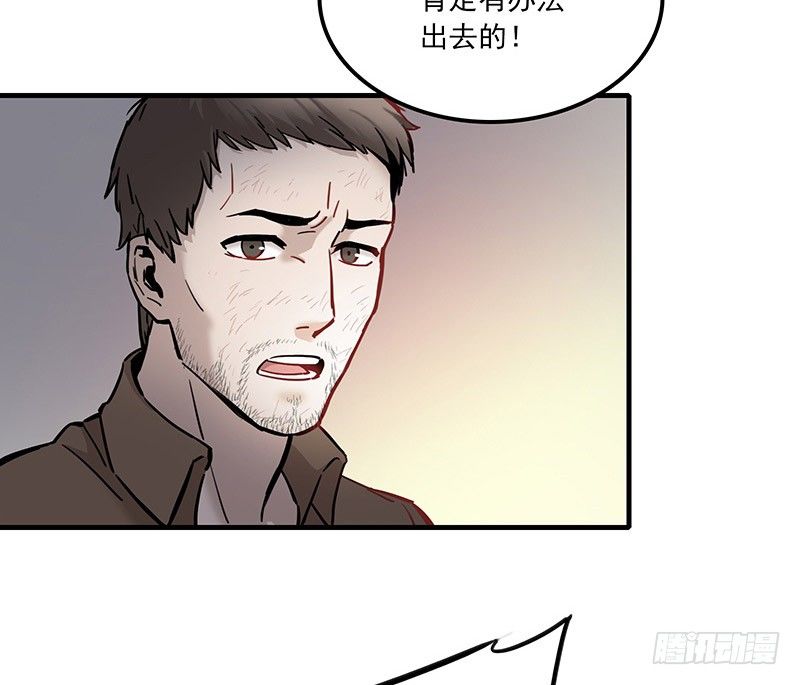 第五话7
