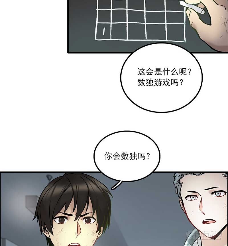 第七话43