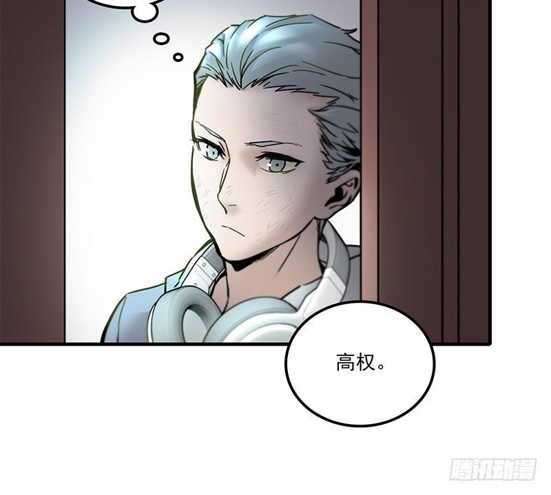 第四话9