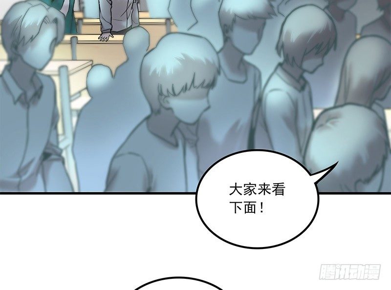 第二话53
