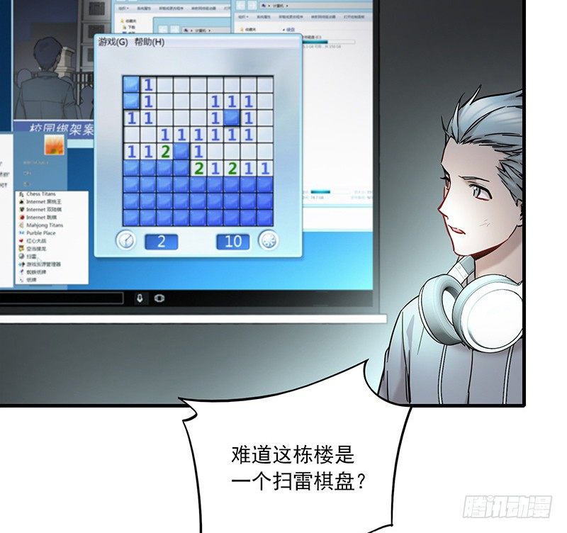第八话34