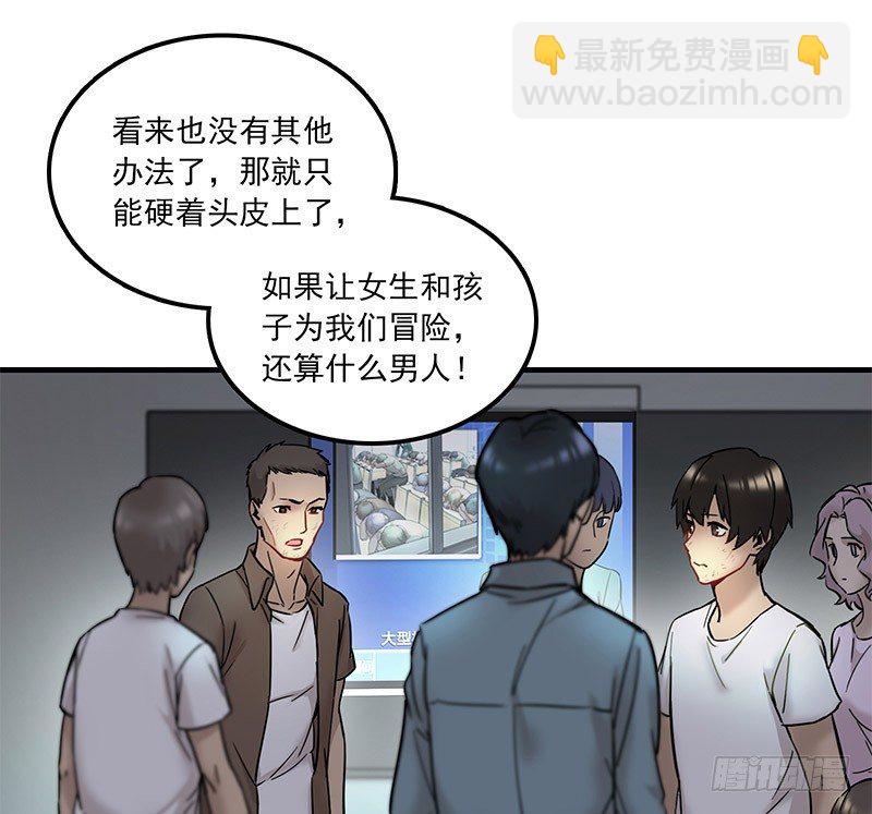 第九话28