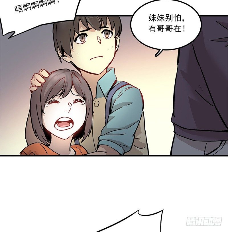第五话34