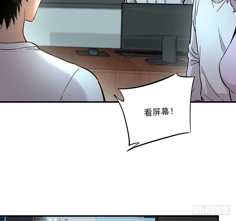 第八话33