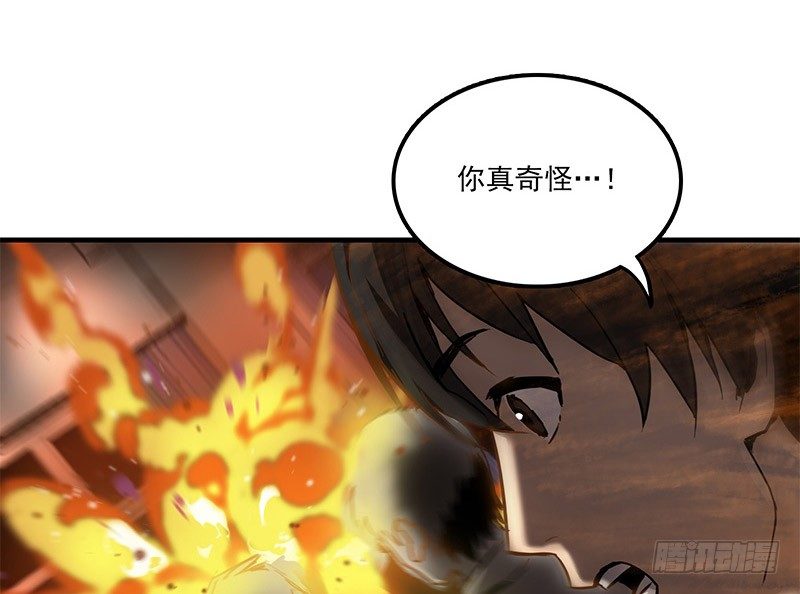 第二话55