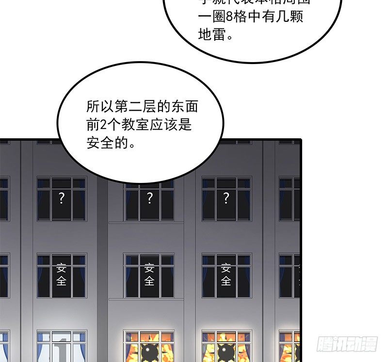 第九话5