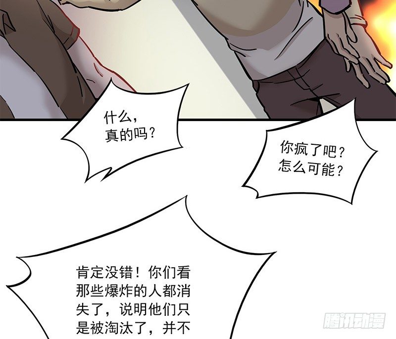 第五话14