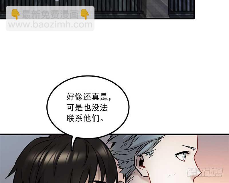 第六话44
