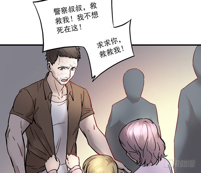第五话5
