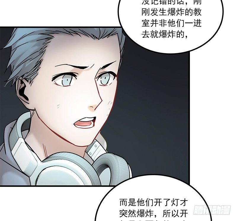 第九话16