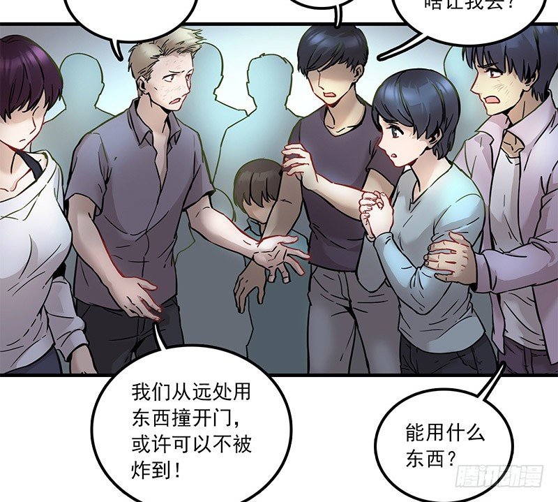 第四话22