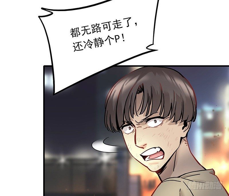 第五话8