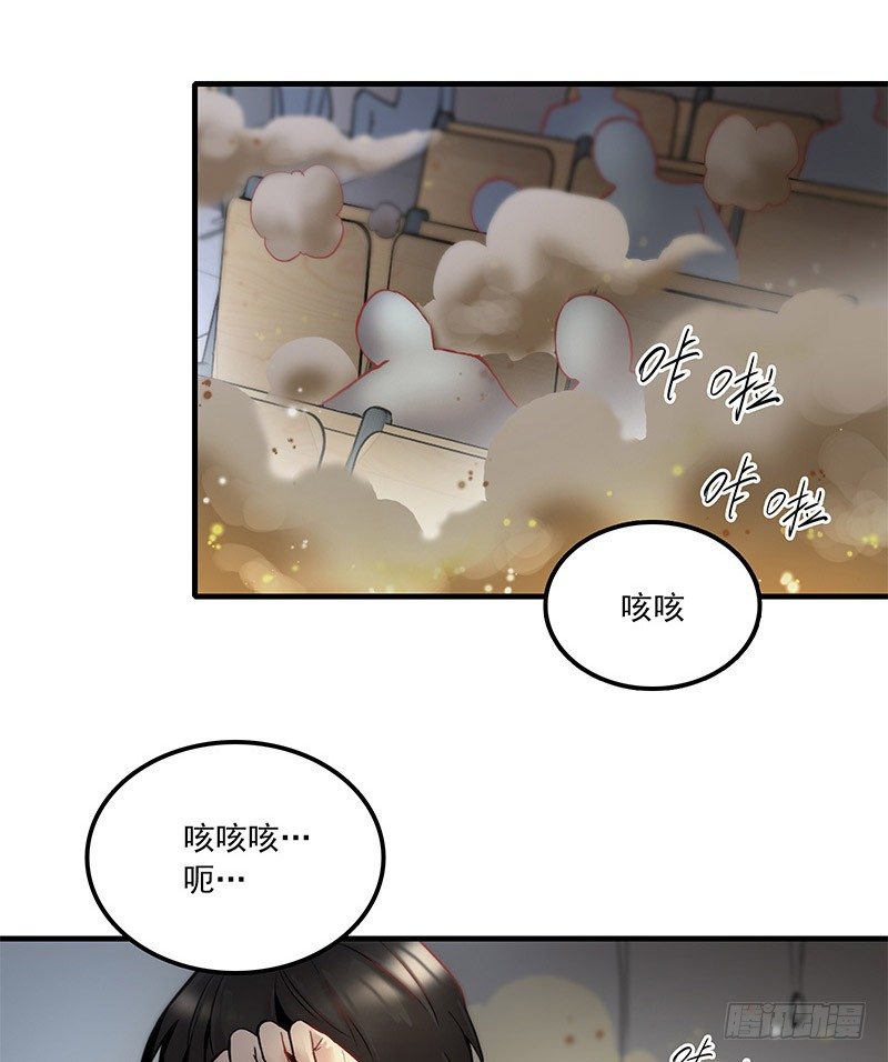 第三话4