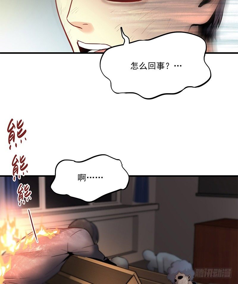 第三话23