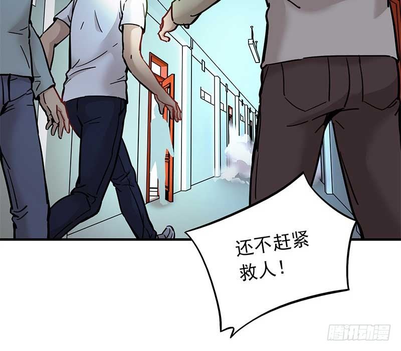 第六话8