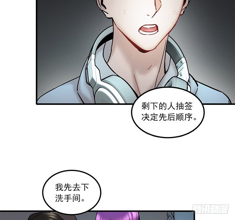 第九话30