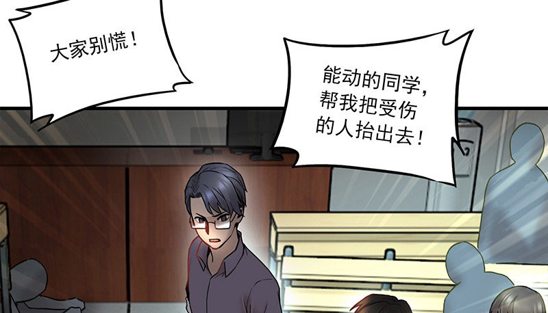 第三话39