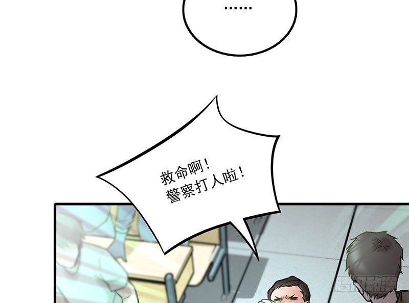 第二话37